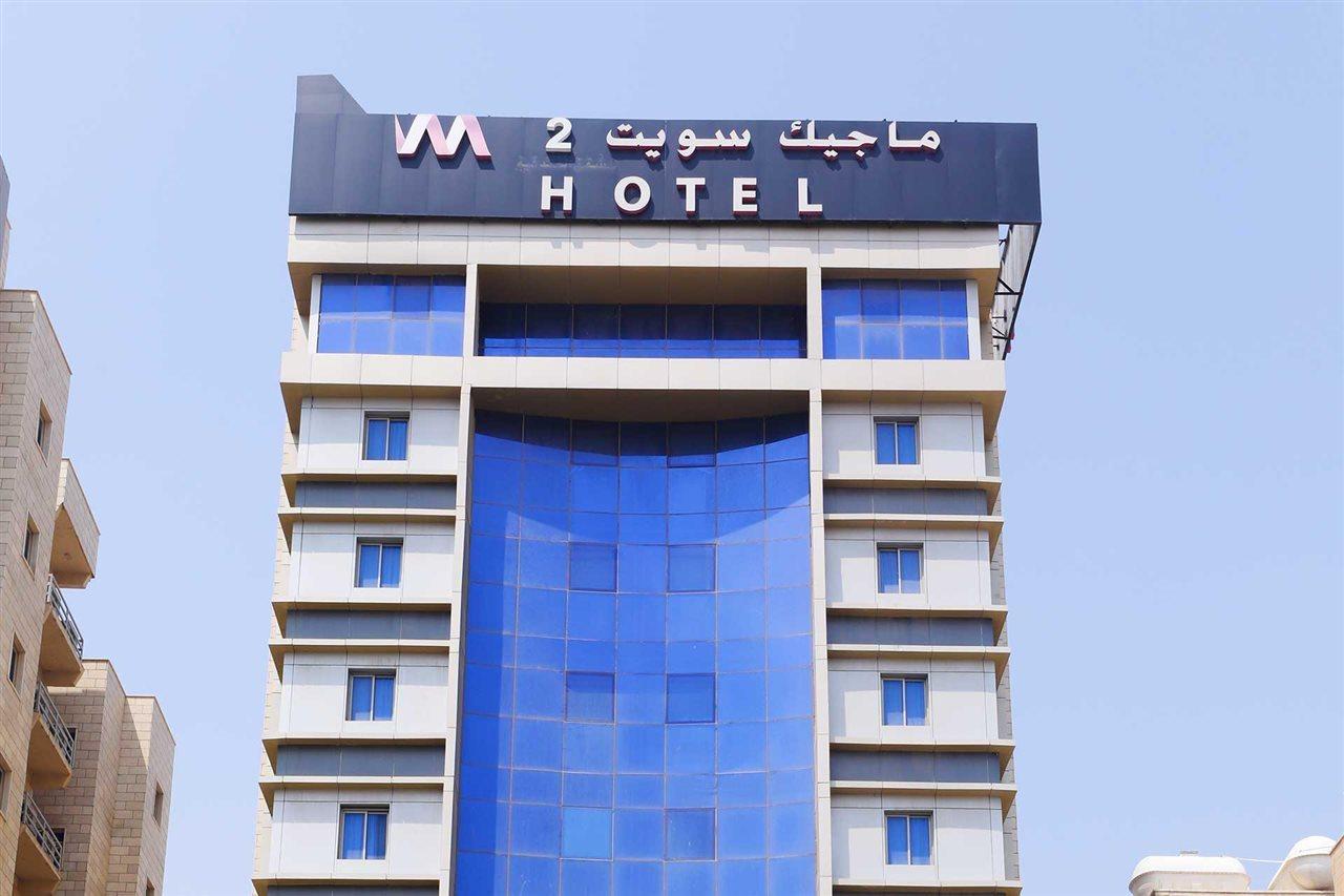 Magic Suite Al Mangaf Kuwait City Eksteriør bilde